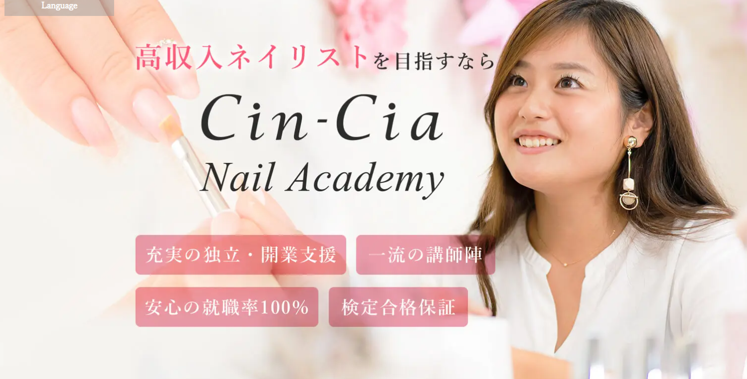 Cin-Cia Nail Academy