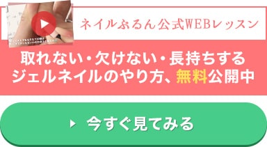 爪のへこみ 病気のサイン 親指や根元にできる凸凹の正体と対処法 ネイルぷるん セルフジェルネイラーのためのwebマガジン