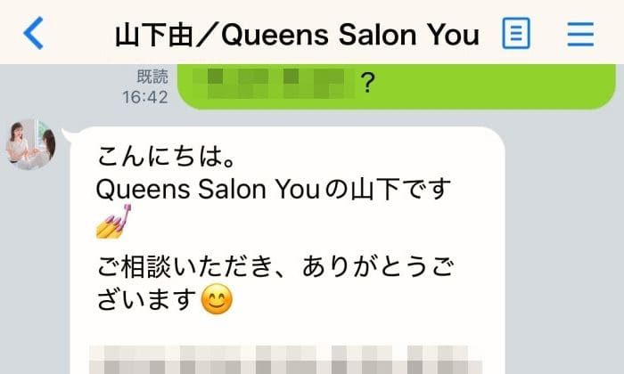 鯖江市ネイルサロン|おすすめのQueens Salon You