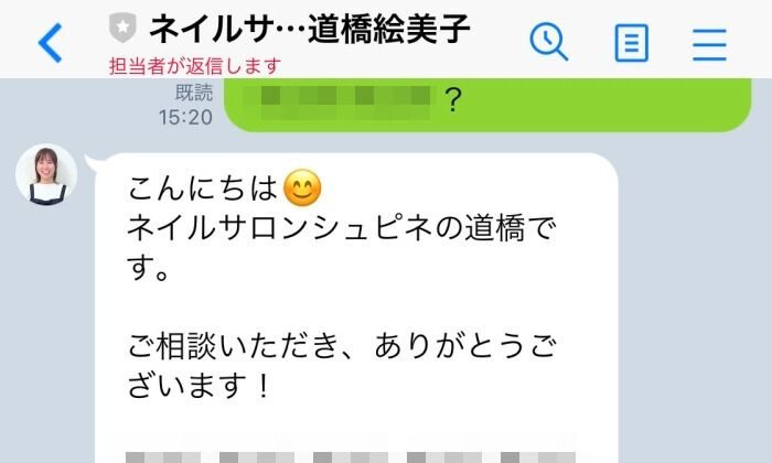 我孫子市ネイルサロン|口コミで人気!おすすめのchoupinet
