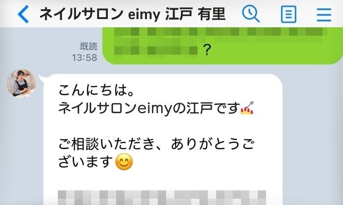 高砂市ネイルサロン|口コミ人気のnail salon eimy