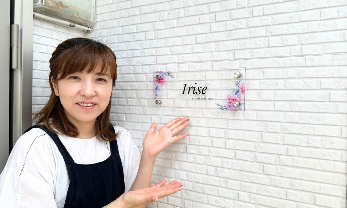 江南市ネイルサロン|おすすめ人気!口コミで話題のlriseって?