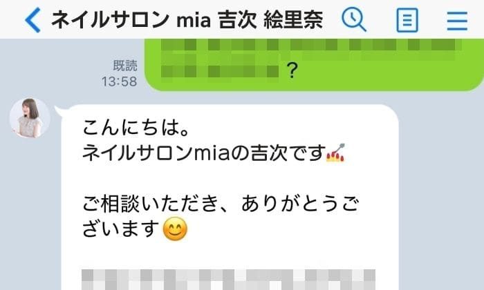 西荻窪ネイルサロン｜おすすめ人気！口コミで話題のmiaって？