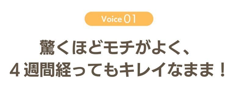 羽村市ネイルサロン|口コミで人気!おすすめのmooiとは?