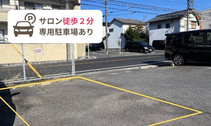 名東区ネイルサロン|口コミで人気!おすすめのユノイネイルとは?