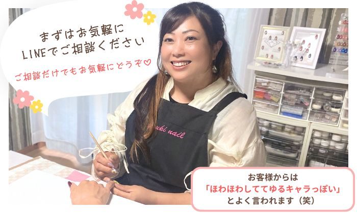 川口市ネイルサロン|口コミで人気!おすすめのyuuki nail
