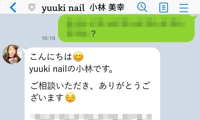 川口市ネイルサロン|口コミで人気!おすすめのyuuki nail